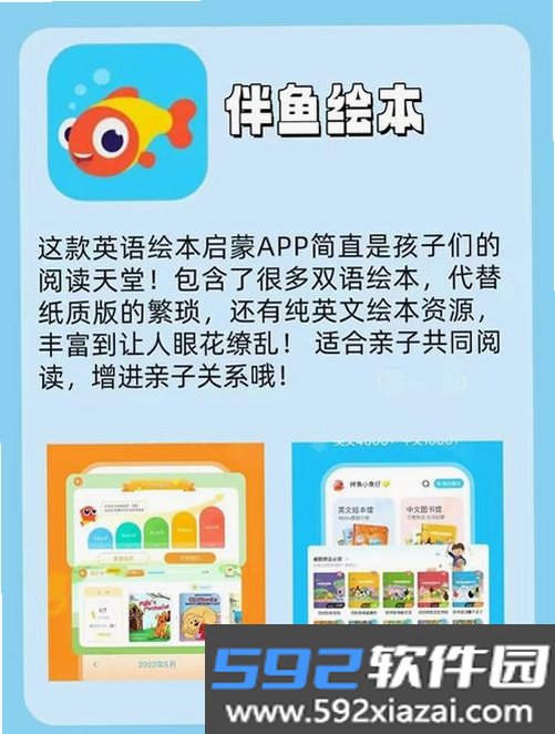 儿童电子猫：孩童生日安装器截图4