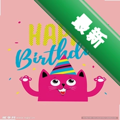 儿童电子猫：孩童生日安装器