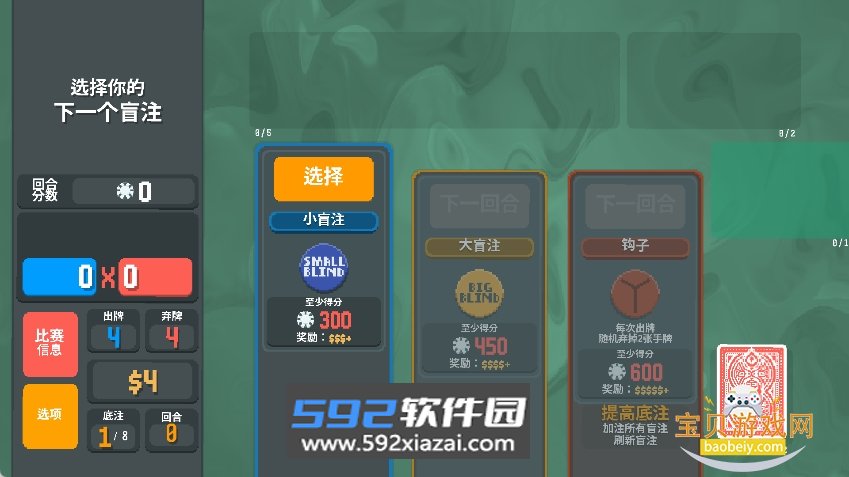 小丑牌游戏王