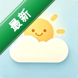 晴安天气