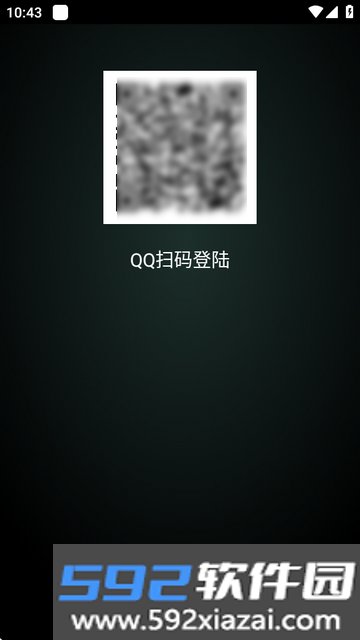 QQ音乐手表版免费下载截图4