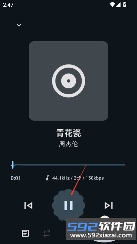 泡泡音乐播放器app最新版下载v1.0.1.unknown 安卓版截图0