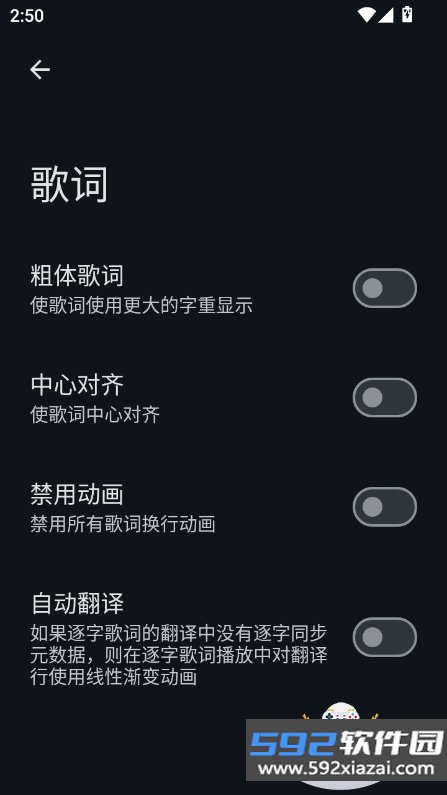 泡泡音乐播放器app最新版下载v1.0.1.unknown 安卓版截图6