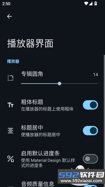 泡泡音乐播放器app最新版下载v1.0.1.unknown 安卓版截图7