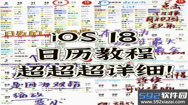 农历万年历