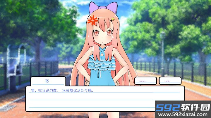 莉莉的假期汉化版下载截图7