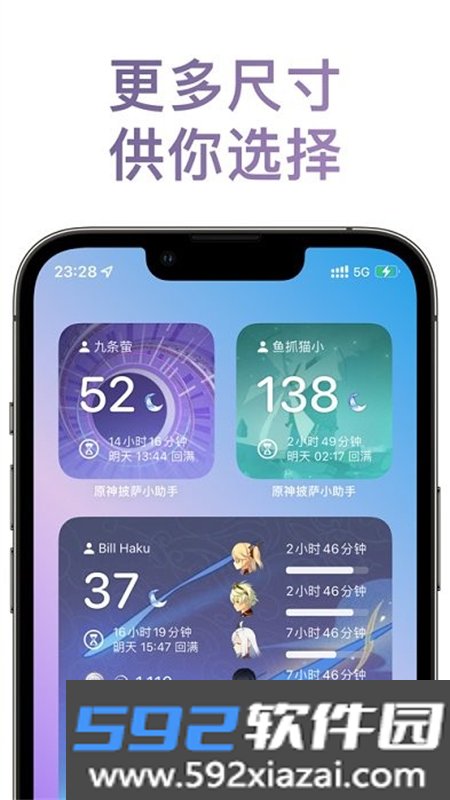 原神披萨小助手app最新版本2026截图6