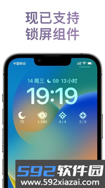 原神披萨小助手app最新版本2026截图7