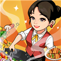 回村开饭店极速版