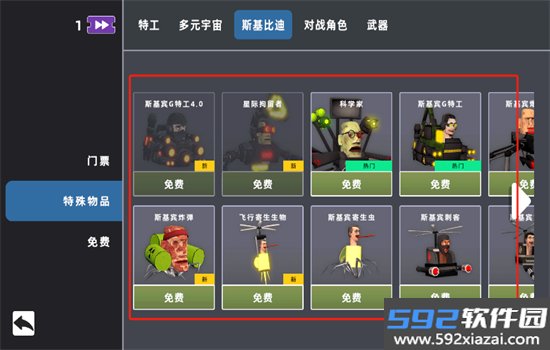 甜瓜游戏盒