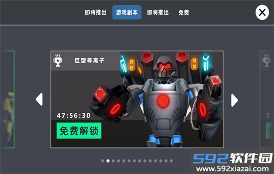 甜瓜游戏盒无广告最新版本2025截图10