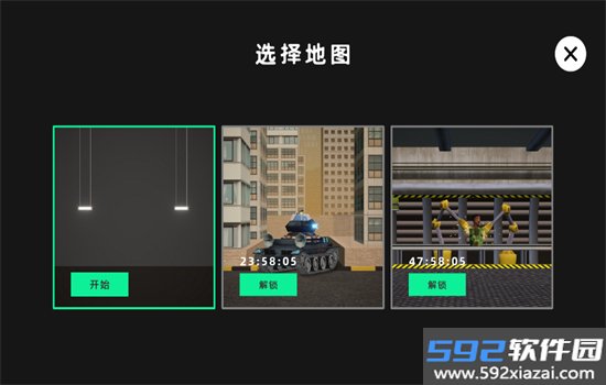 甜瓜游戏盒无广告最新版本2025截图7