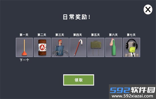 甜瓜游戏盒无广告最新版本2025截图8