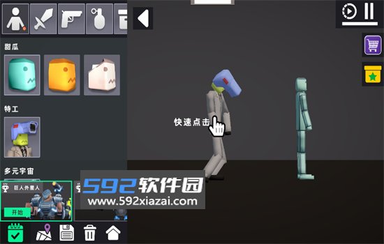 甜瓜游戏盒无广告最新版本2025截图9