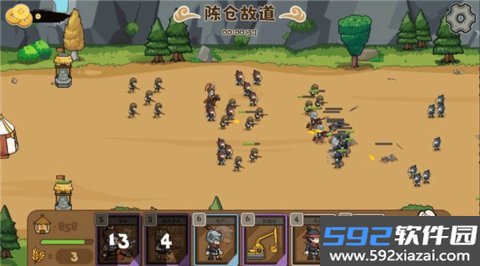 北伐模拟器火山哥哥自制版截图9