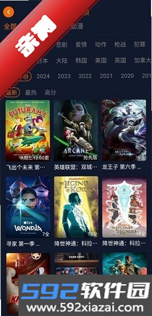 囧次元app免费下载正版官方版截图2