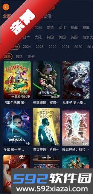 囧次元app免费下载正版官方版截图3