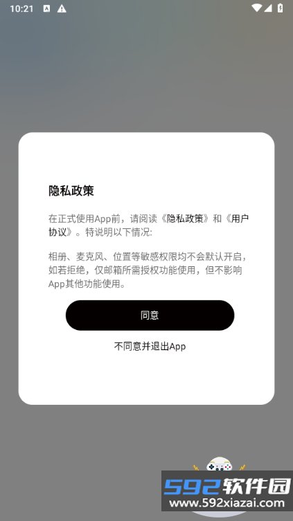 蛇圣
