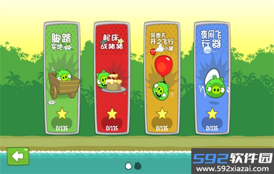 捣蛋猫哈基米游戏安卓手机版截图9