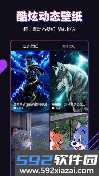 多来电