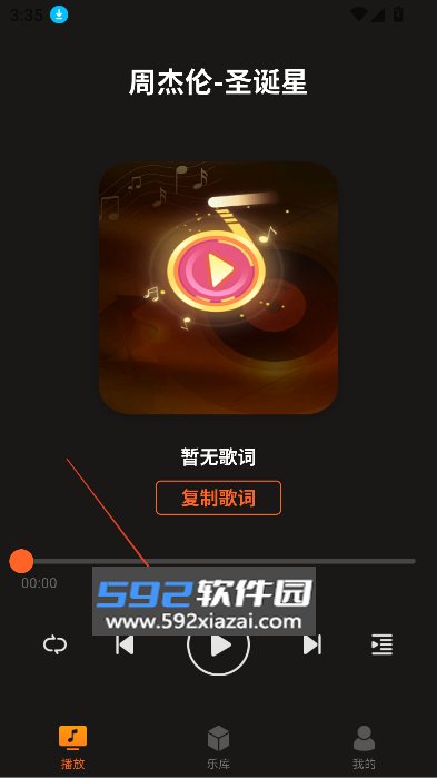 多多音乐