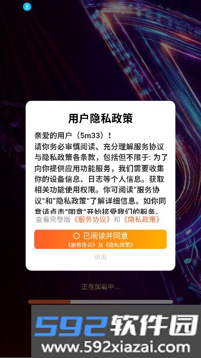多多音乐app下载最新版本截图10