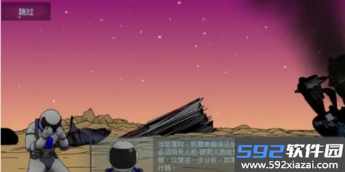 随机空间中文版