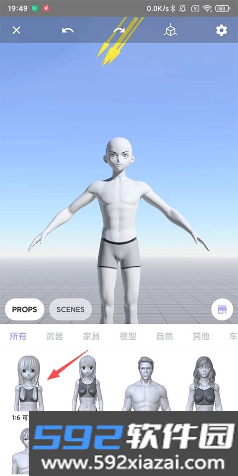 魔法人形师