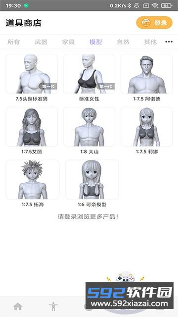魔法人形师模拟器最新版截图8