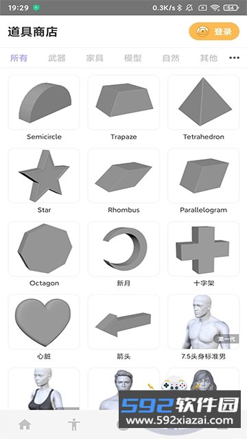 魔法人形师模拟器最新版截图9