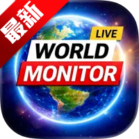worldmonitor全球资源监控软件下载