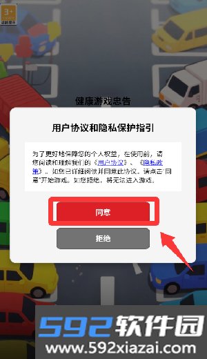 这下麻烦了