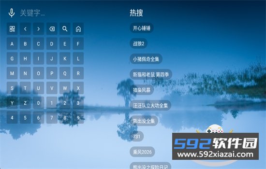 新貔貅真4k