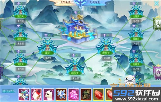 仙圣奇缘手游官方正版下载截图6