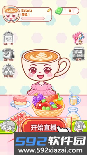 便利店甜品吃播