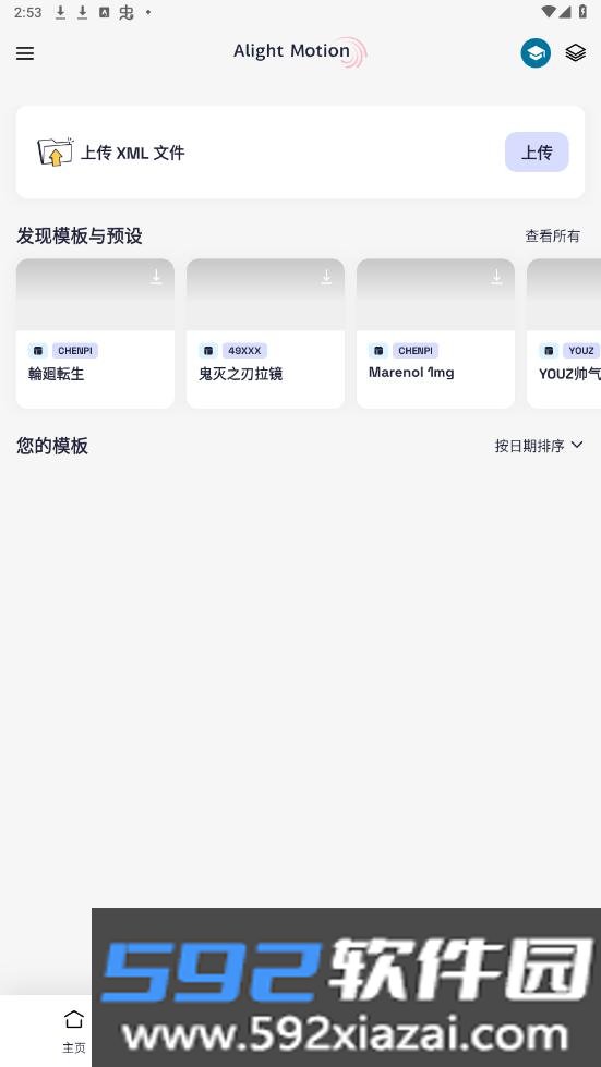 am插件安装包(Axcven)截图10