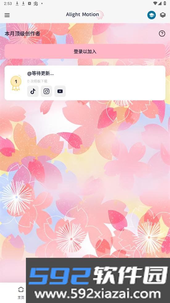 am插件安装包(Axcven)截图8