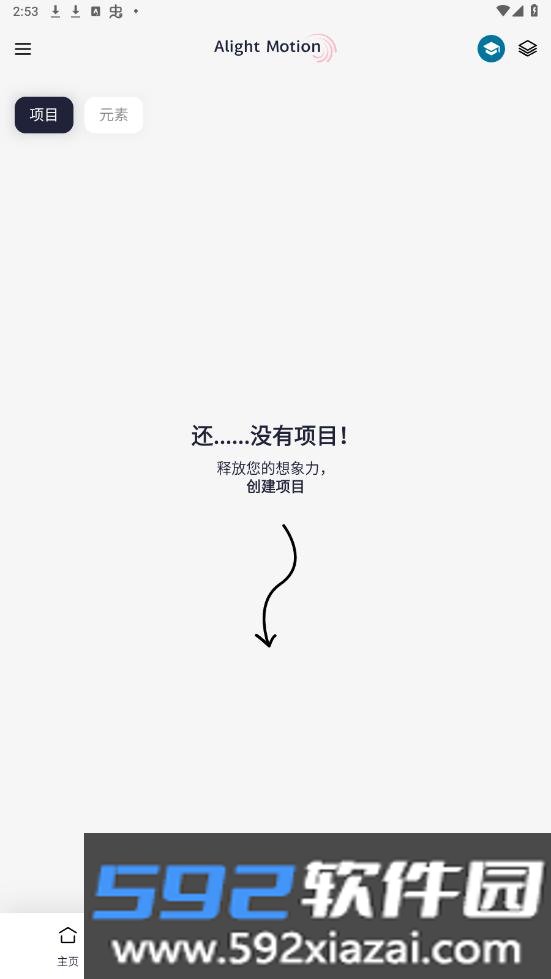 am插件安装包(Axcven)截图9