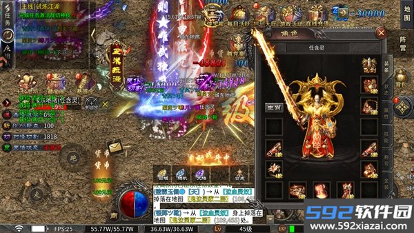 寒刃2传奇手游官方截图0