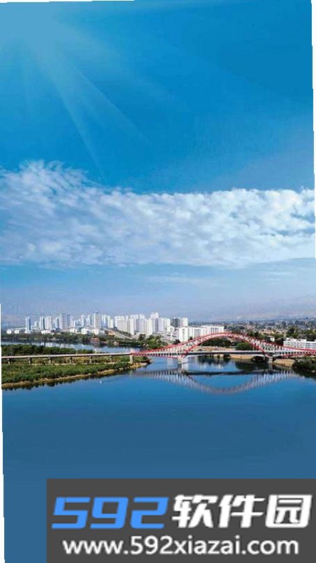 新永靖截图6