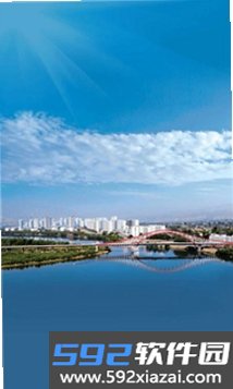 新永靖截图7