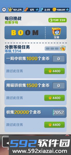 地铁跑酷致敬科比版本