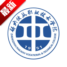 郑州铁路职业技术学院i铁院app手机版