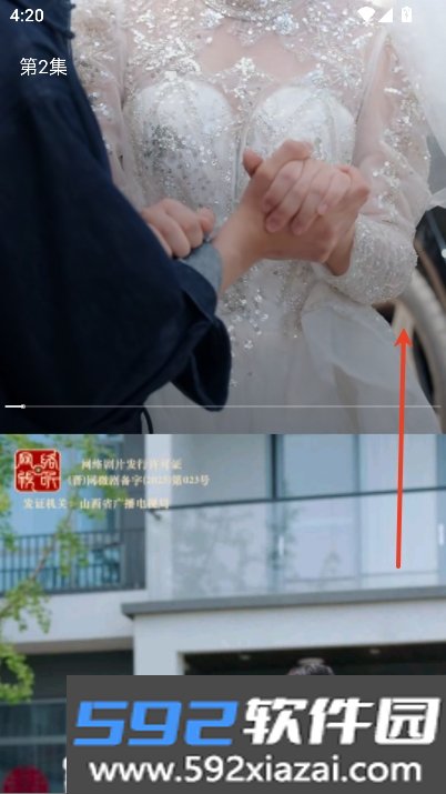 乐刷免费短剧app安卓版全新下载截图1