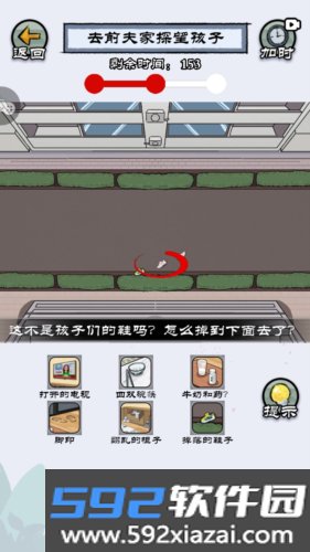 大小姐沦落民间