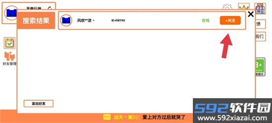 萌猫公园