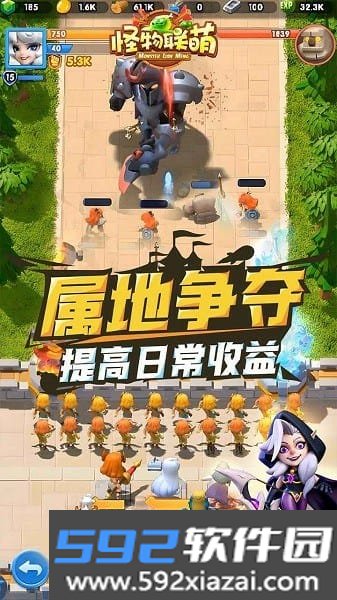怪物联萌手游截图3