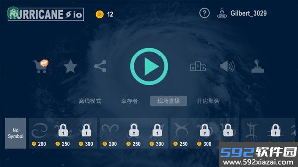 飓风大作战内置菜单修改版截图2