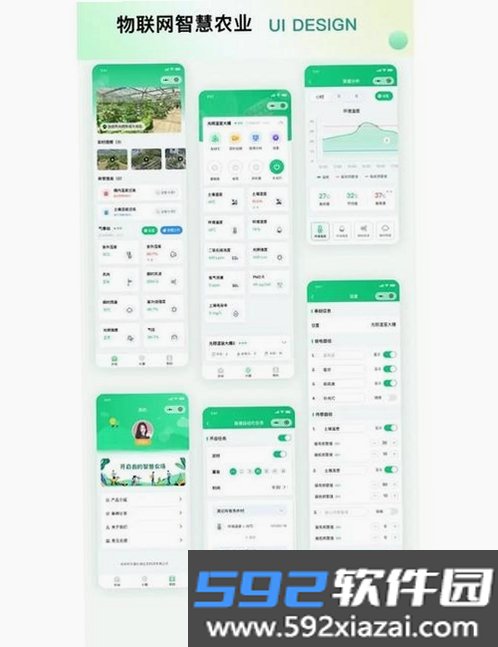 先农种植系统截图6