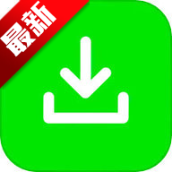 公众号下载器去广告app最新版本v1.39b 安卓版
